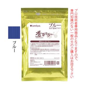 香草カラー色葉 くり茶 300g(100g×3) : サロン専売品のナカノザ