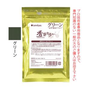 香草カラー MD B6 ブラウン 300g(100g×3) 医薬部外品 : サロン専売品の