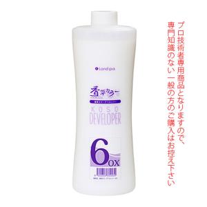 ペルルセボントリートメント 180ml : あんしん通販Yahoo!店 - 通販