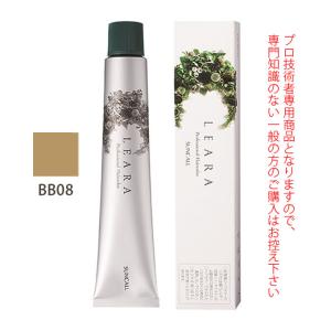 サンコール レアラカラー BB08 ベージュブラウン 80g （第1剤） 医薬部外品｜nakano-dy