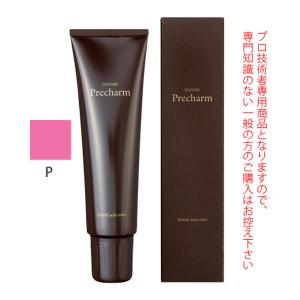 SOLITAIRE アモロス ソリティア プリチャーム V バイオレット 150g