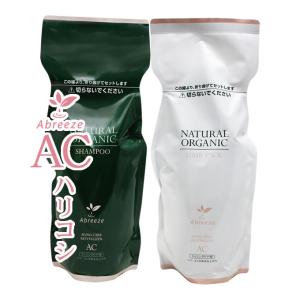 PAMYROL パミロール アクアヴェルデ マルチプルシャンプー 500ml