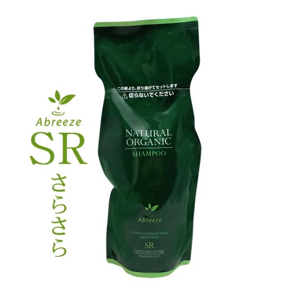 パシフィック アブリーゼ ナチュラルオーガニック シャンプーSR 600mL （詰替）