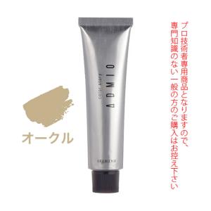 ADMIO アリミノ カラーストーリー アドミオ＜第1剤＞ アクア 90g 医薬