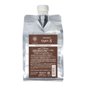 ケアトリコ アリミノ アフタートリートメント コンクオイル 100ml