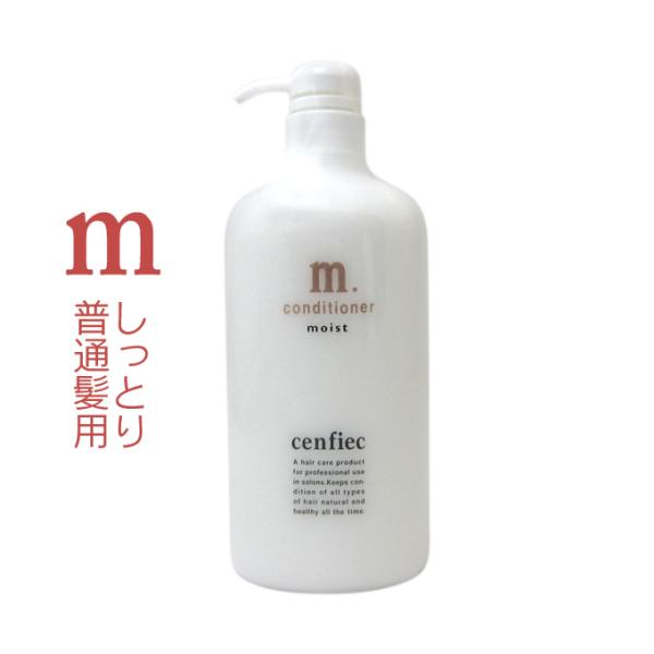 ナカノ　センフィーク コンディショナー モイスト 760mL