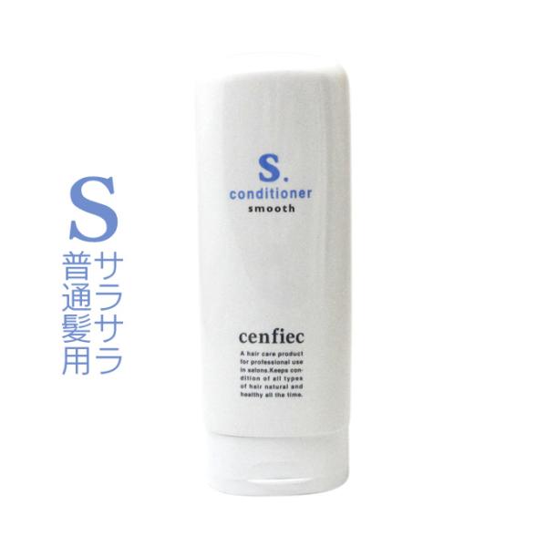 ナカノ　センフィーク コンディショナー スムース 335mL