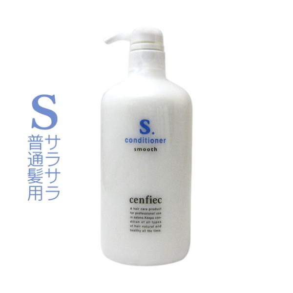 ナカノ　センフィーク コンディショナー スムース 760mL