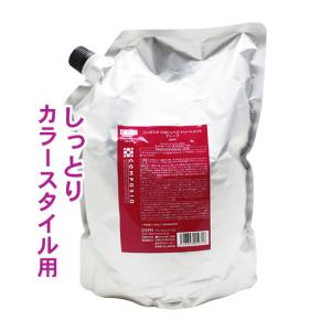 コンポジオ デミ CMC リペアトリートメント 2000g （詰替） : サロン