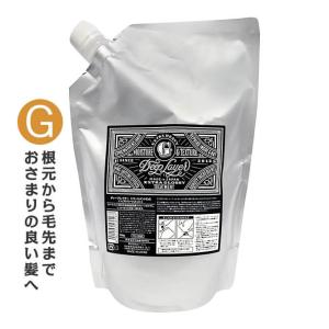 Deep Layer（ディープレイヤー） トリートメント 5点セット システム