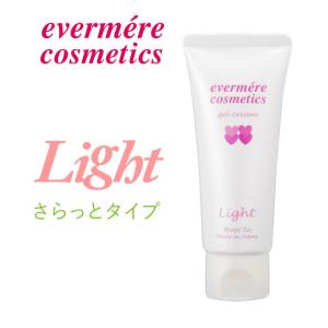エバメール ゲルクリーム ライト 70g チューブタイプ