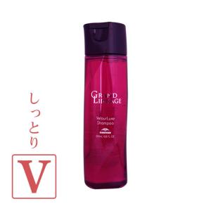 GRANDLINKAGE ミルボン グランドリンケージ ヴェロアリュクス