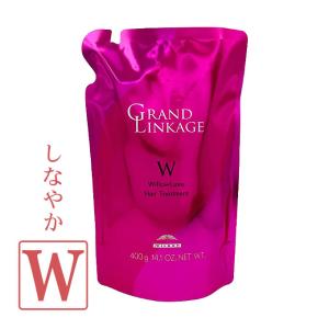 GRANDLINKAGE ミルボン グランドリンケージ シャンプー +