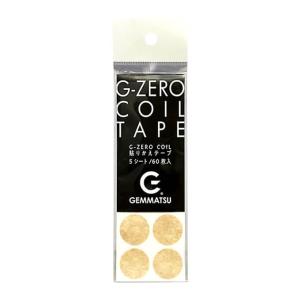 GEMMATSU 原末石鹸 G-ZERO COIL N゜12（ジーゼロコイル