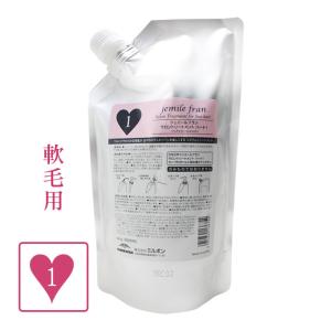 jemile fran（ジェミールフラン） ミルボン シャンプー 2500mL（詰替