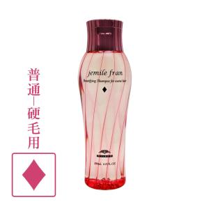 ミルボン プラーミア エナジーシャンプー 美容院専売品 お得な2500ml プラーミア ミルボン エナジメント シャンプー 1000mL (詰替