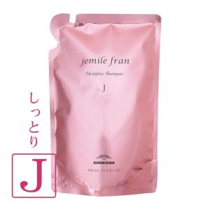jemile fran（ジェミールフラン） ミルボン ヒートグロスシャンプー S
