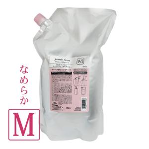MILBON（ミルボン） ジェミールフラン ヒートグロス トリートメント S