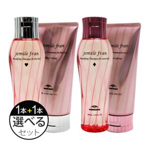 jemile fran（ジェミールフラン） ミルボン シャンプー 2500mL（詰替