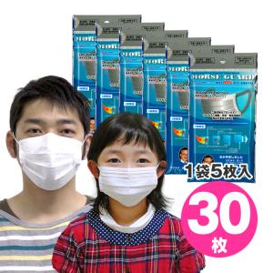 高機能マスク モースガード 30枚 (5枚入×6袋) N95...
