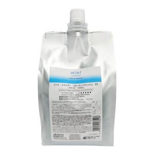 アリミノ arimino ミント シャンプー フローズンリフレッシュ 550ml