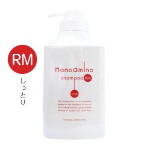 NANOAMINO BEAUTE シャンプー&トリートメント　1000ml詰替 ニューウェイジャパン ナノアミノ シャンプーRS 1000ml