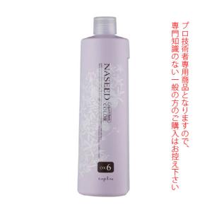 napla（ナプラ） ナシードカラー オキシ 6% 1000ml : BeautyPro Magica