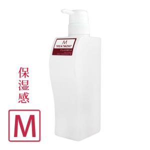 プラーミア 土日祝日出荷 ミルボン エンリッチド トリートメント M