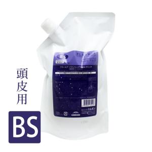 ミルボン プラーミア バランシングスカルプ パック 1000g (詰替