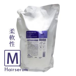 プラーミア ミルボン ヘアセラム トリートメントM 詰替え 2500g : プロ