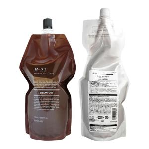SUN NAHORU（サンナホル） 【送料無料】 ナチュラルトリートメント