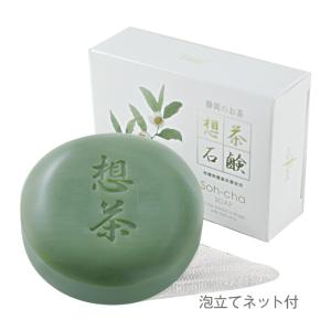 悠香のお茶せっけん 茶のしずく 60g 送料無料 : メガヘルス - 通販