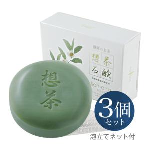 ポイント+5％！】6/7(日)限定！悠香のお茶せっけん 茶のしずく 60g