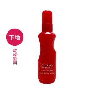 STAGE WORKS 資生堂 ステージワークス バウンシング プライマー 150mL