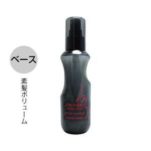 資生堂 ステージワークス パウダーシェイク 150mL｜nakano-dy