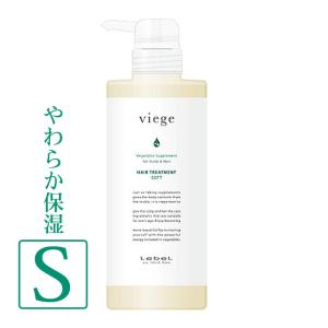 viege ルベル ヴィージェ ヘアサプリ プラス 40ml (4回分) : 愛