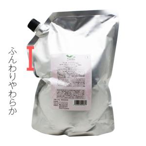 ユント デミ ヘアトリートメント II 2000g （詰替） : サロン専売品の