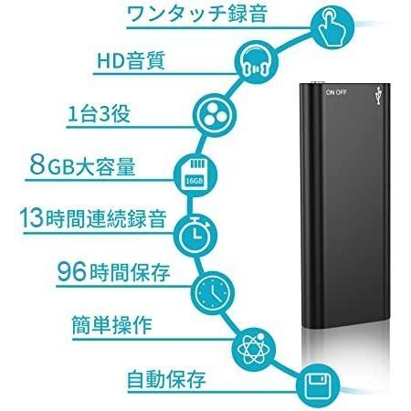 ボイスレコーダー 小型 薄型 ICレコーダー８GB 長時間録音 ノイズキャンセリング USB充電 録...