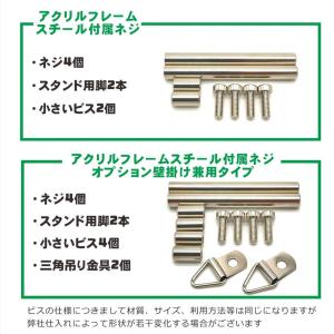 アクリル フレーム フォト スタンド 写真立て...の詳細画像4