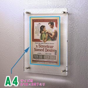フォトフレーム アクリル 壁掛け 写真立て ス...の詳細画像2