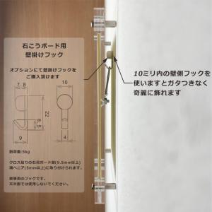 フォトフレーム アクリル 壁掛け 写真立て ス...の詳細画像4