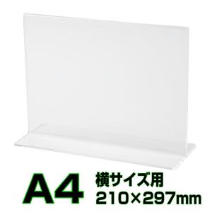 アクリル カード立て プライス カードスタンド ポスターフレーム