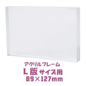 アクリル カードスタンド サインホルダー カード立て プライスカード