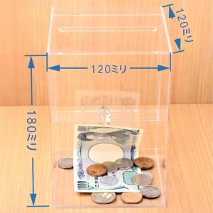 アクリル 募金箱 提案箱 貯金箱 貴名受 アク...の詳細画像1