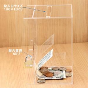 アクリル 募金箱 提案箱 貯金箱 貴名受 アク...の詳細画像2