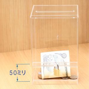 アクリル 募金箱 提案箱 貯金箱 貴名受 アク...の詳細画像3