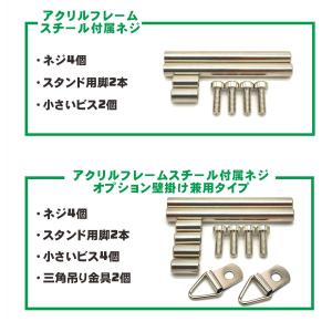 アクリル フレーム CD DVD スタンド デ...の詳細画像2