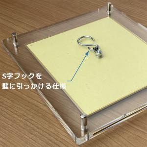 アクリル 色紙額 フレーム 色紙額縁 アクリル...の詳細画像4