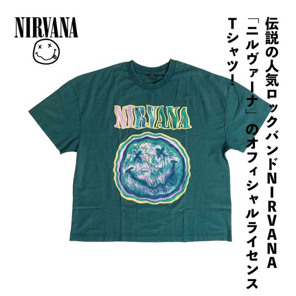 NIRVANA ニルバーナ MUSIC TEE SHIRTS スマイル 半袖 ロゴTシャツ グリーン...