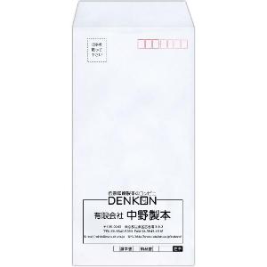 大量注文でお得！　白ケント封筒長３ ワンタッチテープ付き 1000枚入 封筒印刷 1色】 長3白 ケントCoC100 1000枚 : 伝票印刷製本のコンビニ